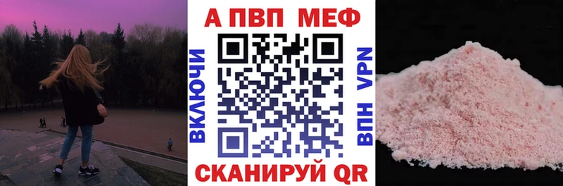 Alfa_PVP мука  Дыгулыбгей 