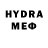 Меф VHQ The Sem