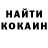 КОКАИН VHQ Svetlana Avdiyan