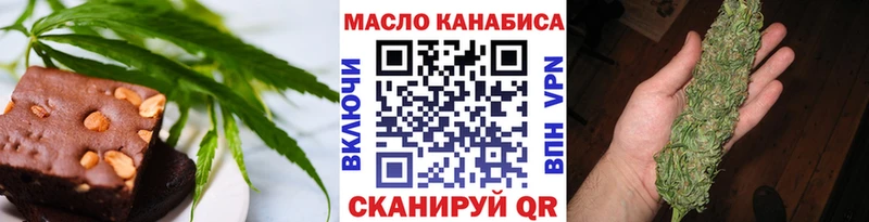 Canna-Cookies марихуана  Дыгулыбгей 
