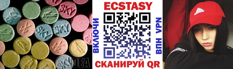 Ecstasy диски  omg вход  Дыгулыбгей  наркошоп 