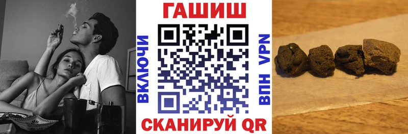 наркотики  Дыгулыбгей  гидра как войти  ГАШИШ Ice-O-Lator 