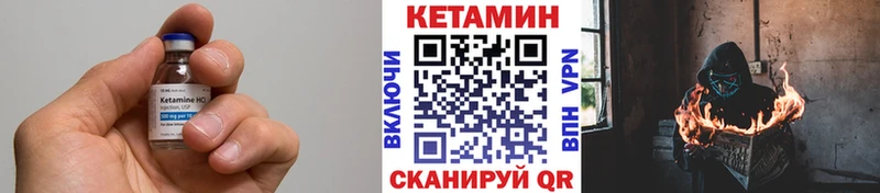 КЕТАМИН ketamine  как найти закладки  Дыгулыбгей 