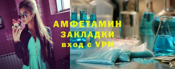 марки nbome Рославль