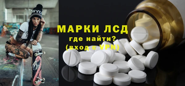 марки nbome Рославль