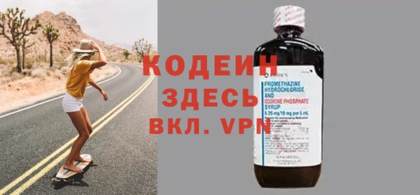 MDMA Premium VHQ Ростов