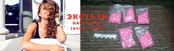 MDMA Premium VHQ Ростов