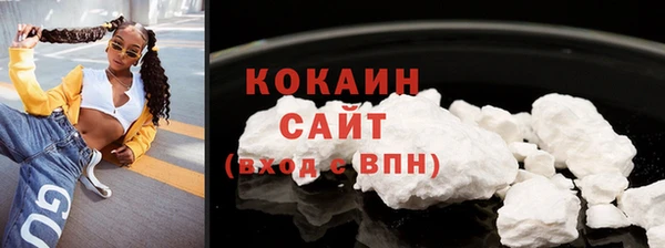 дмт Белокуриха