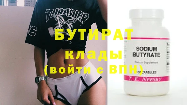 марки nbome Рославль