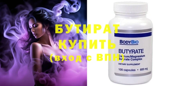 наркотики Россошь
