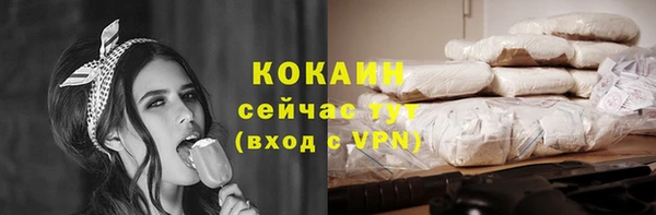 mix Беломорск
