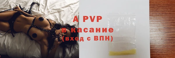 наркотики Россошь