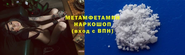 наркотики Россошь