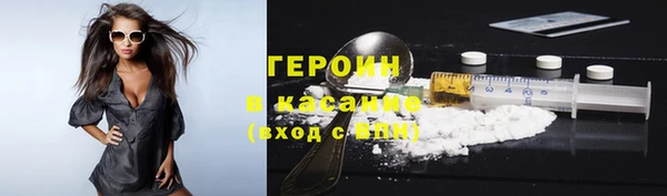 наркотики Россошь
