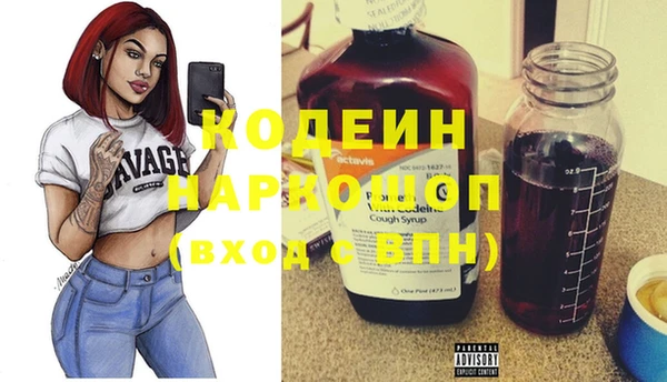 марки nbome Рославль