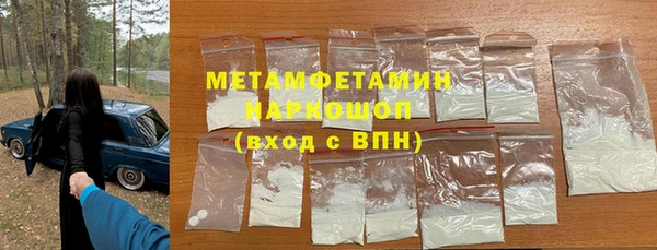 марки nbome Рославль