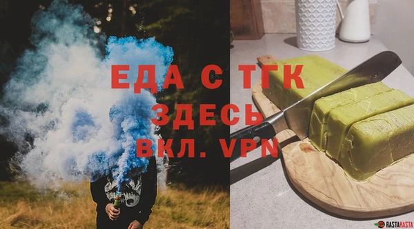 марки nbome Рославль