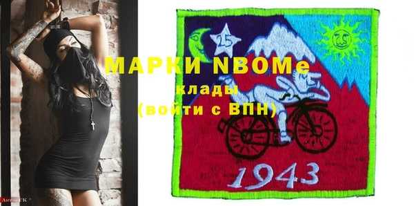 дмт Белокуриха