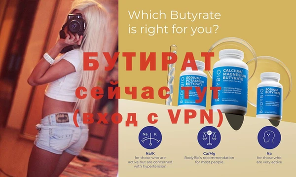 дмт Белокуриха