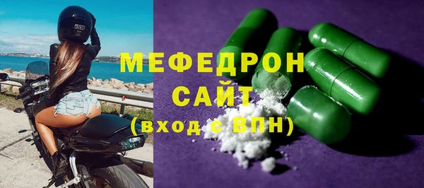 наркотики Россошь