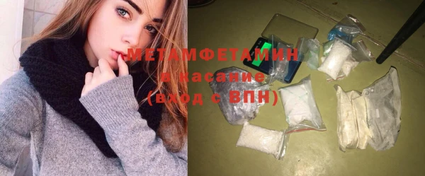 наркотики Россошь