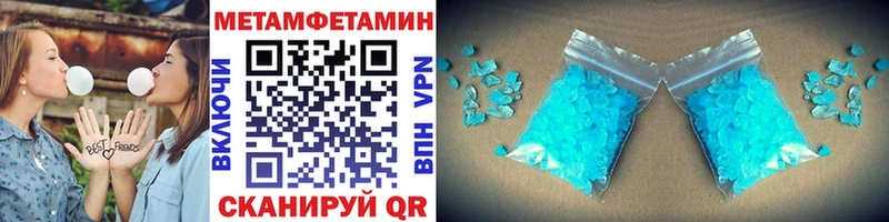 наркотики  Дыгулыбгей  МЕТАМФЕТАМИН пудра 